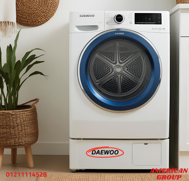 أسباب توقف غسالة دايو صيانة معتمدة بخط ساخن 01211114528