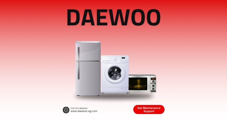 رقم صيانة غسالات دايو الخط الساخن الرسمي 01211114528 لخدمة سريعة ومعتمدة