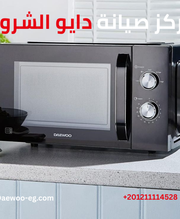 كيف تعرف قطع غيار دايو الأصلية؟